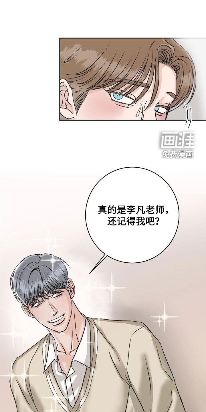 第10话3