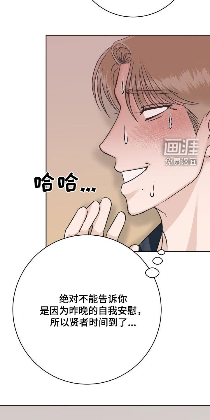 第10话8