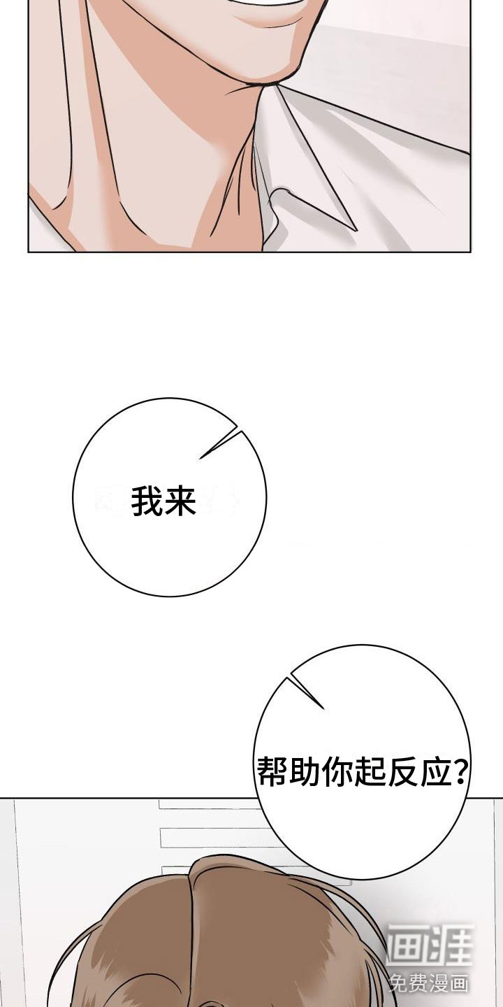 第8话10