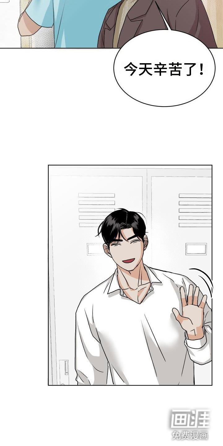 第8话24