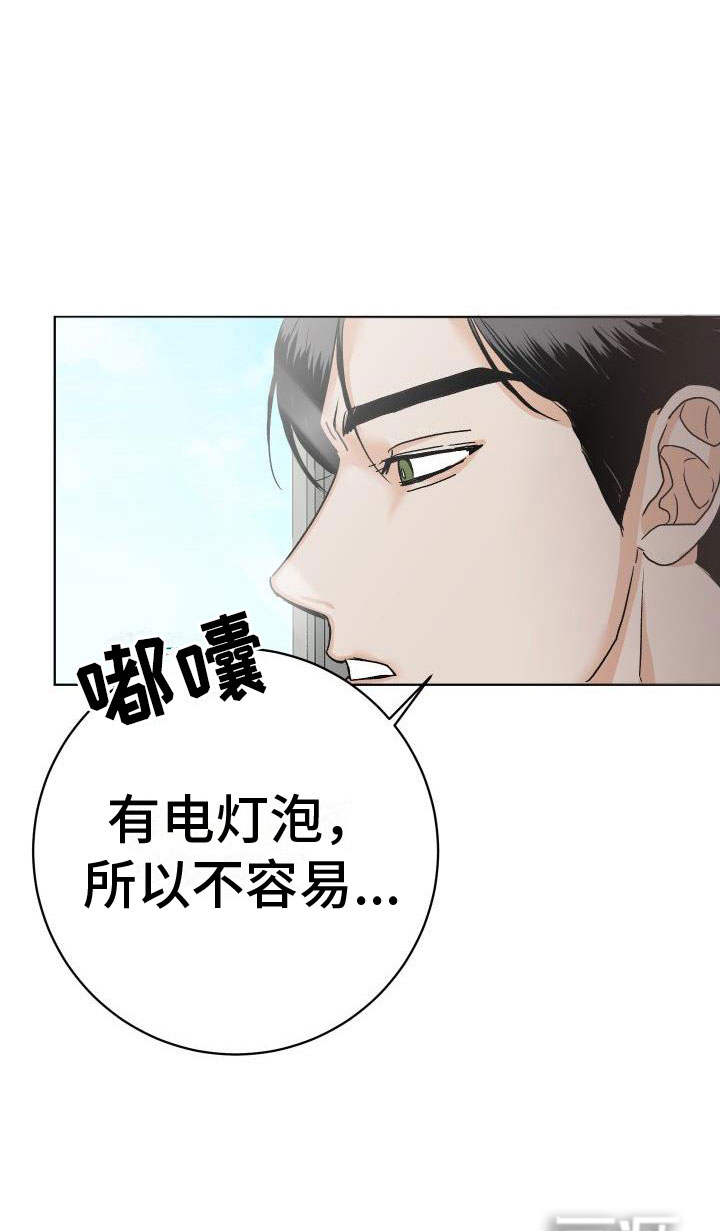 第8话28