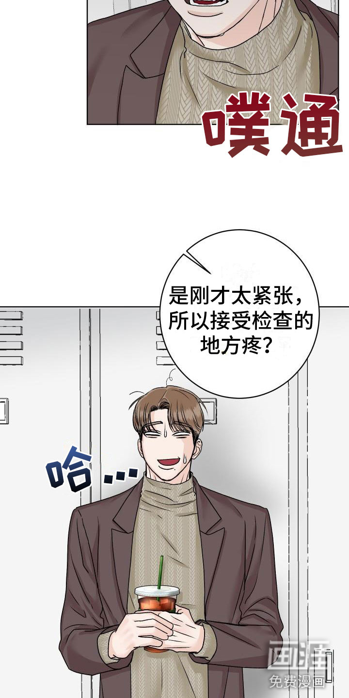 第8话4