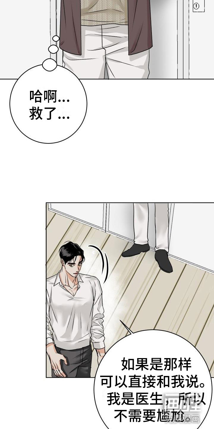第8话5
