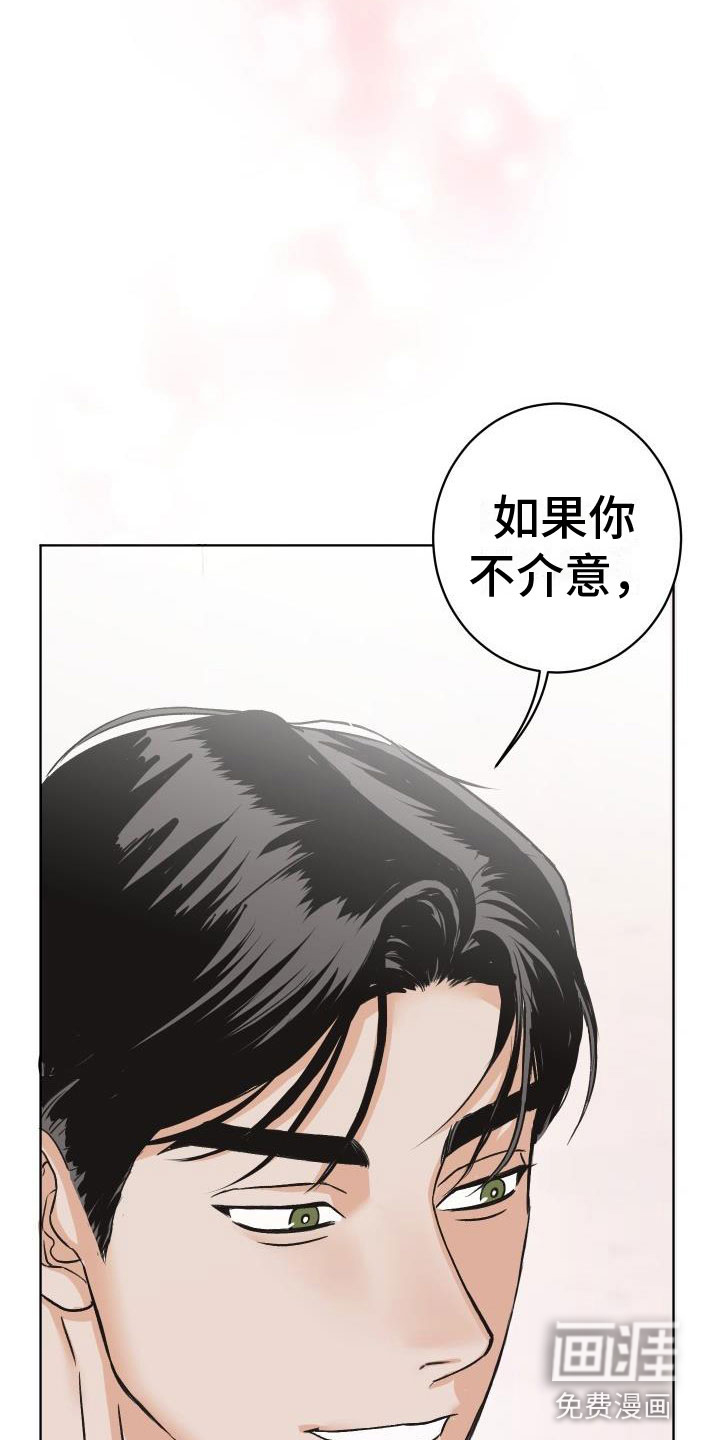 第8话9