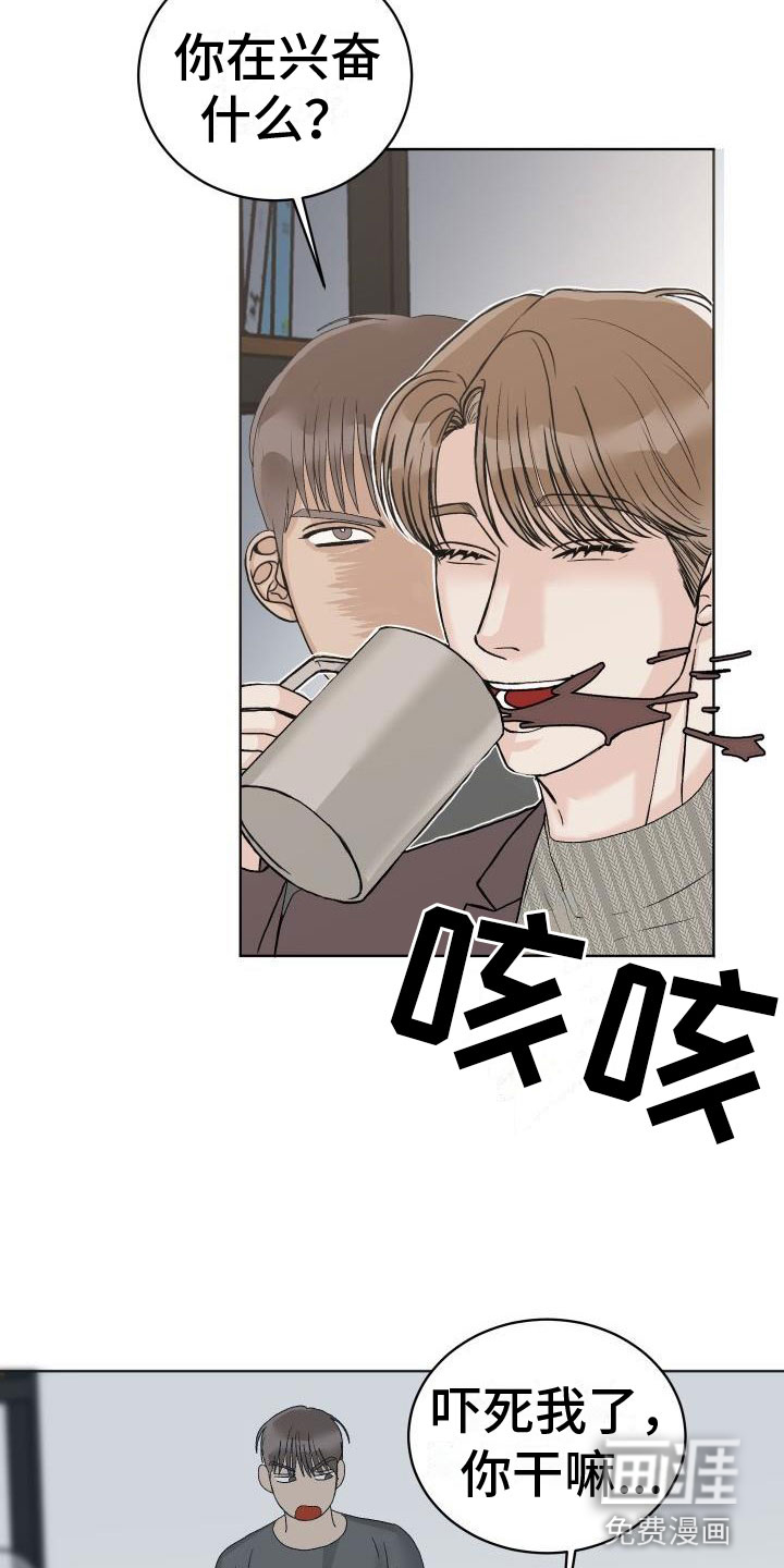 第5话11