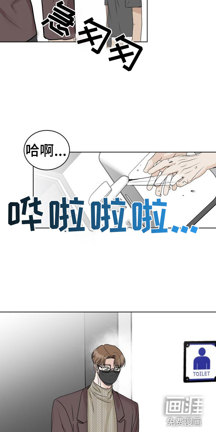 第5话14