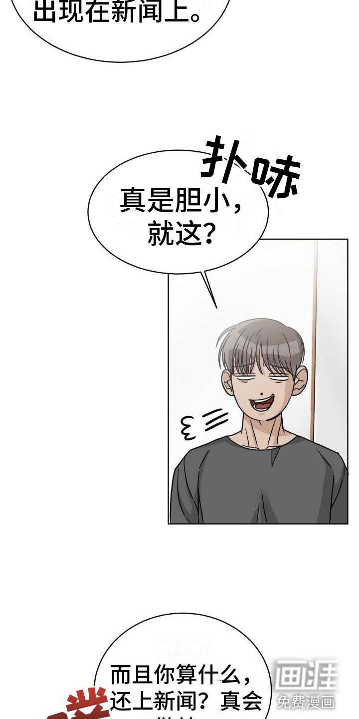 第5话2