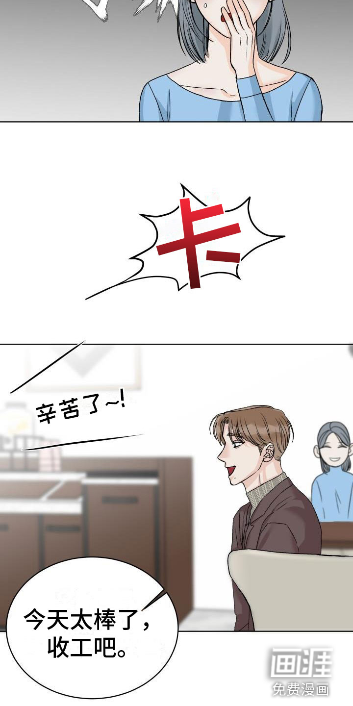 第5话9