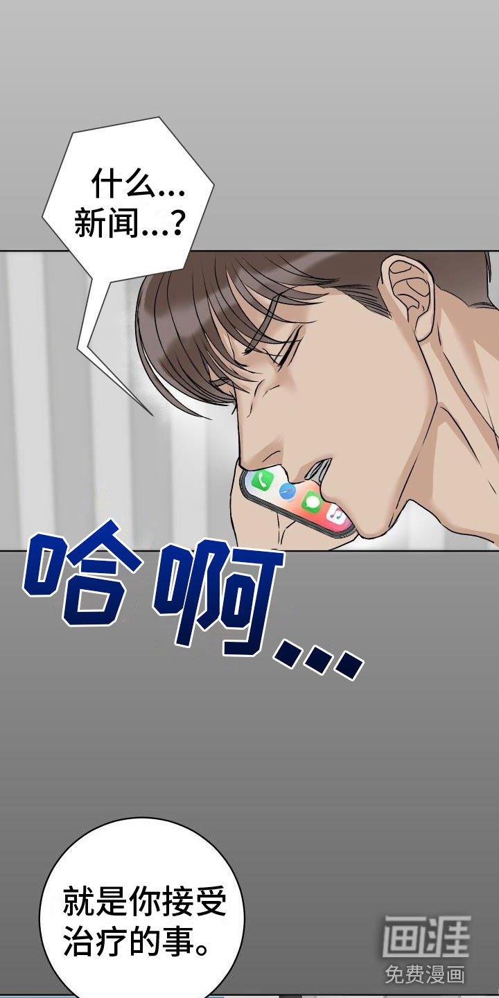 第4话12