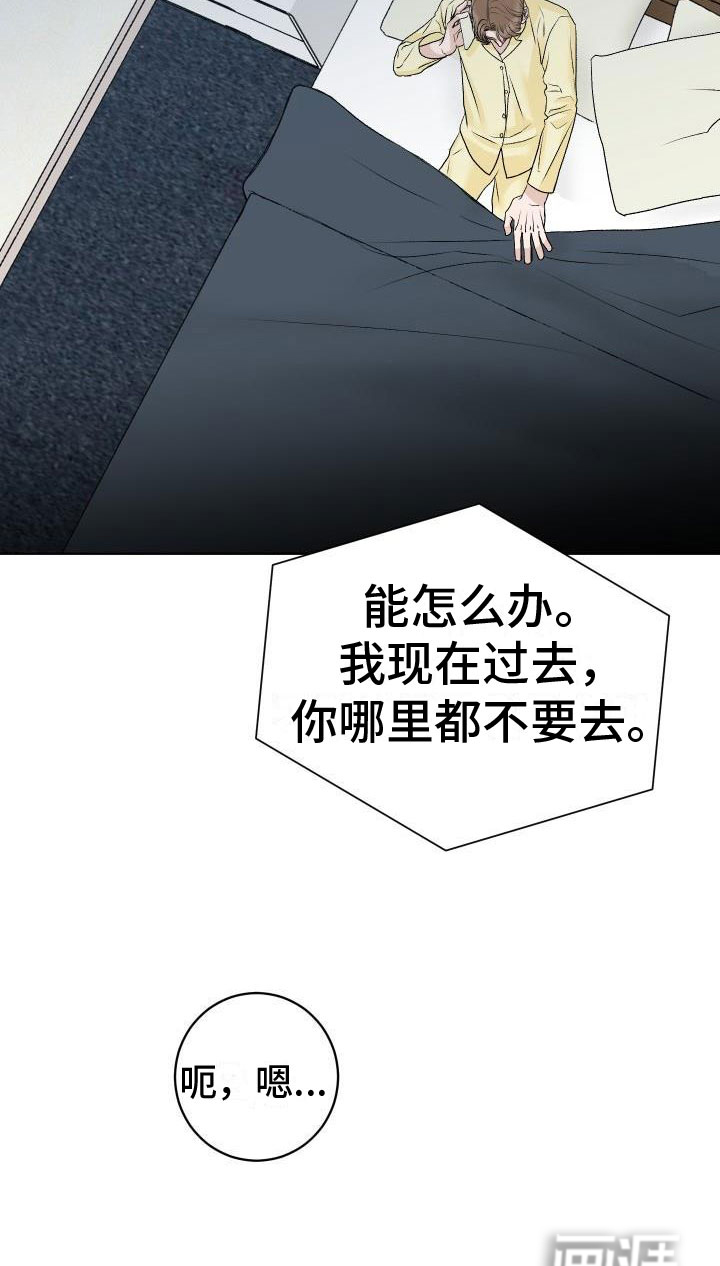 第4话15