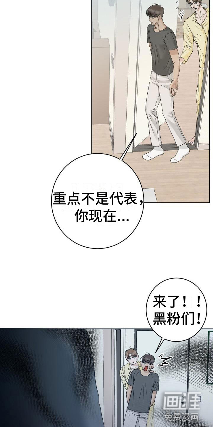 第4话17