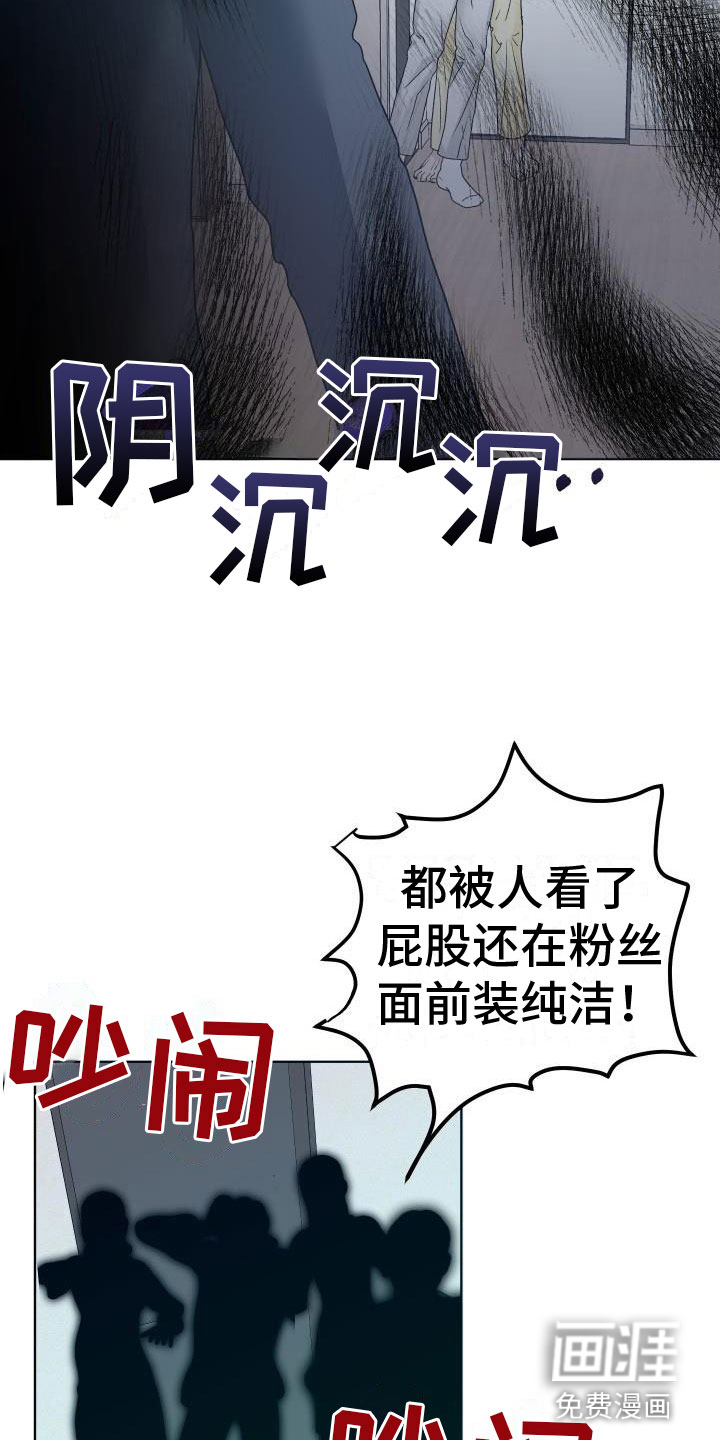 第4话18