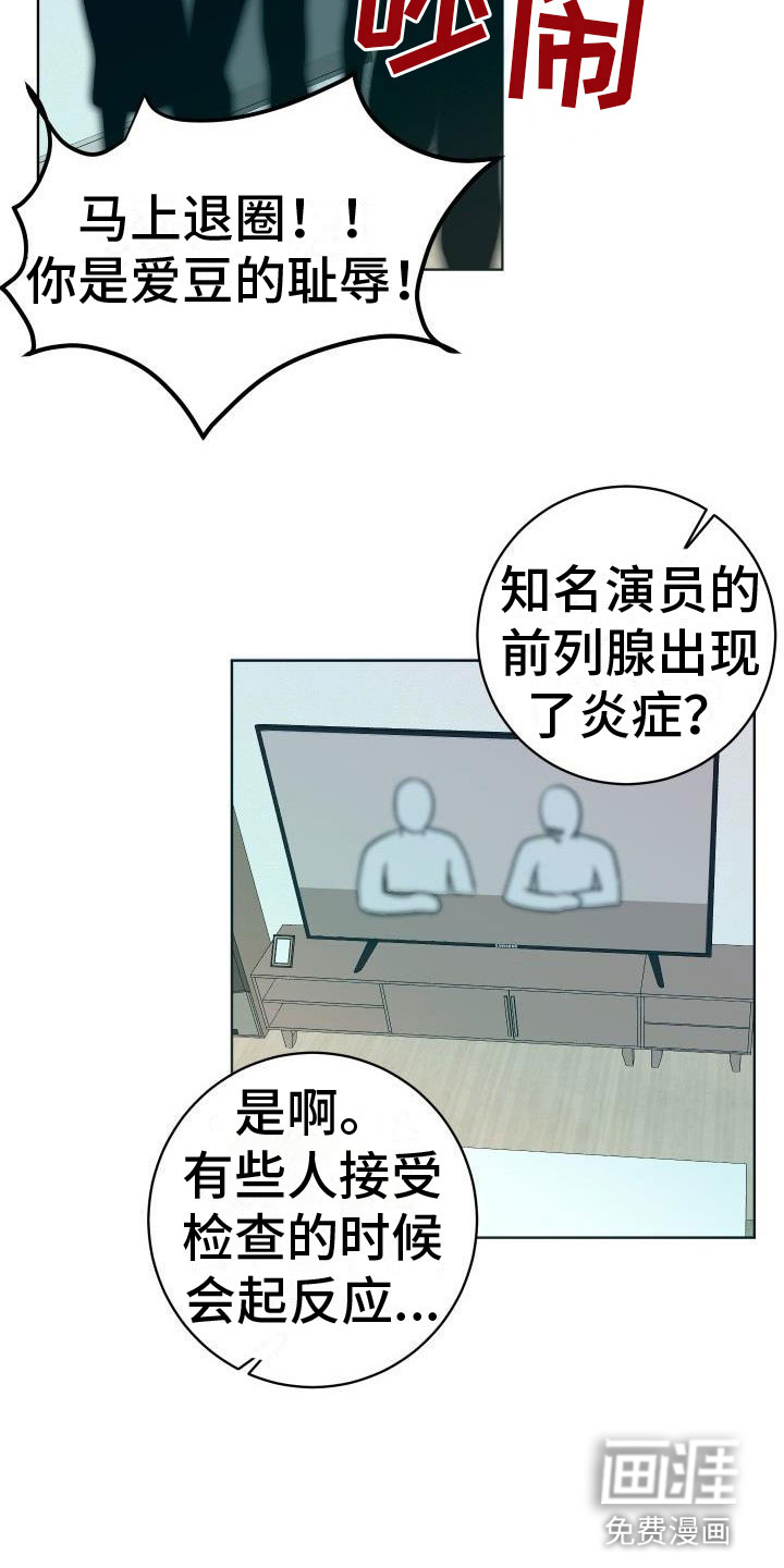 第4话19