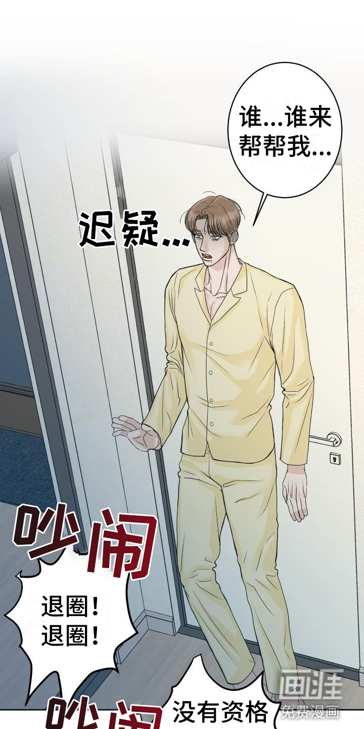 第4话20