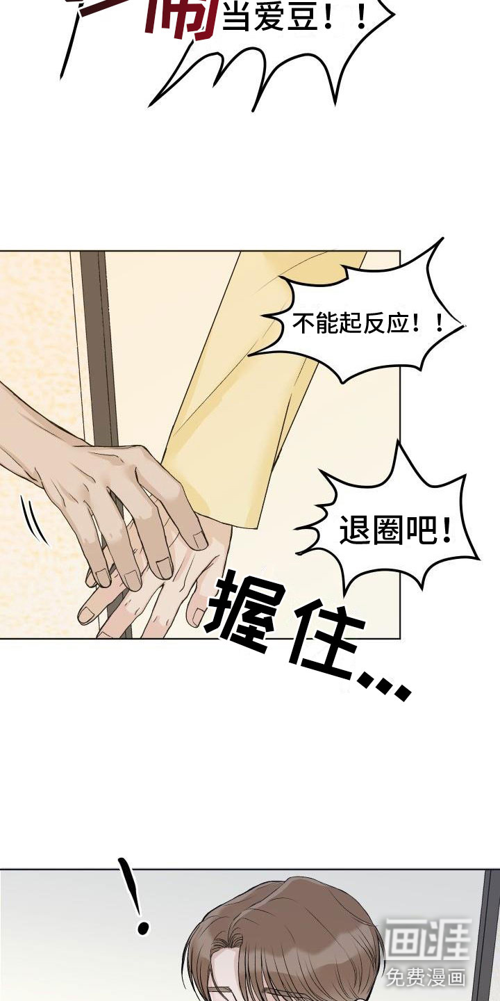 第4话21