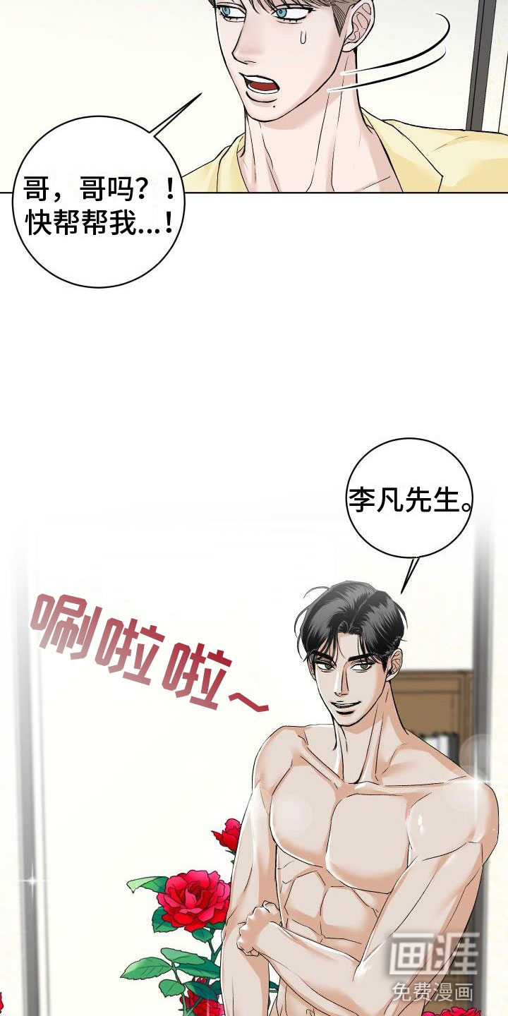第4话22