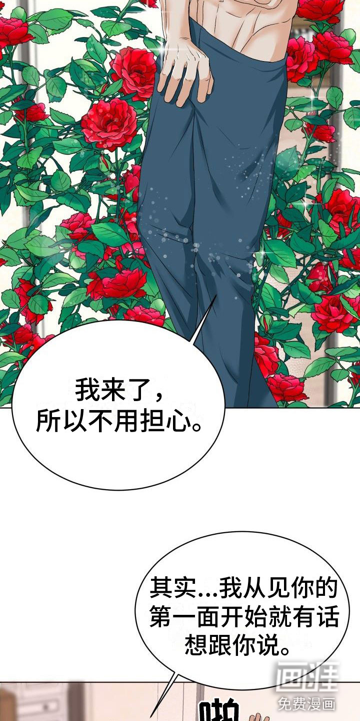 第4话23