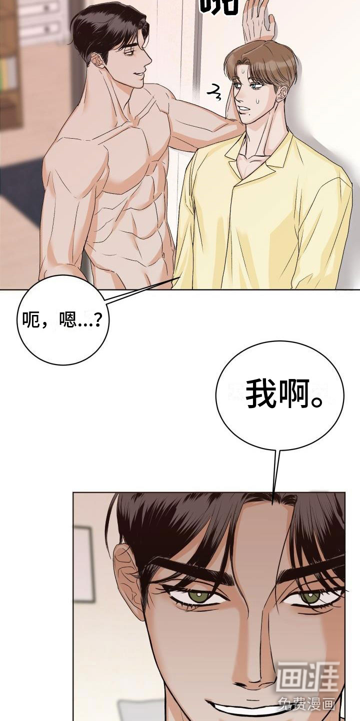 第4话24