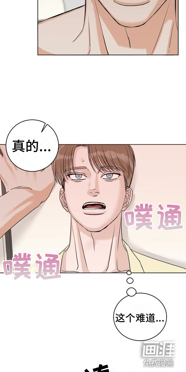 第4话25