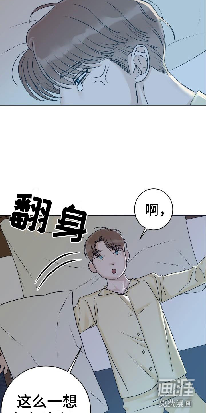 第4话3