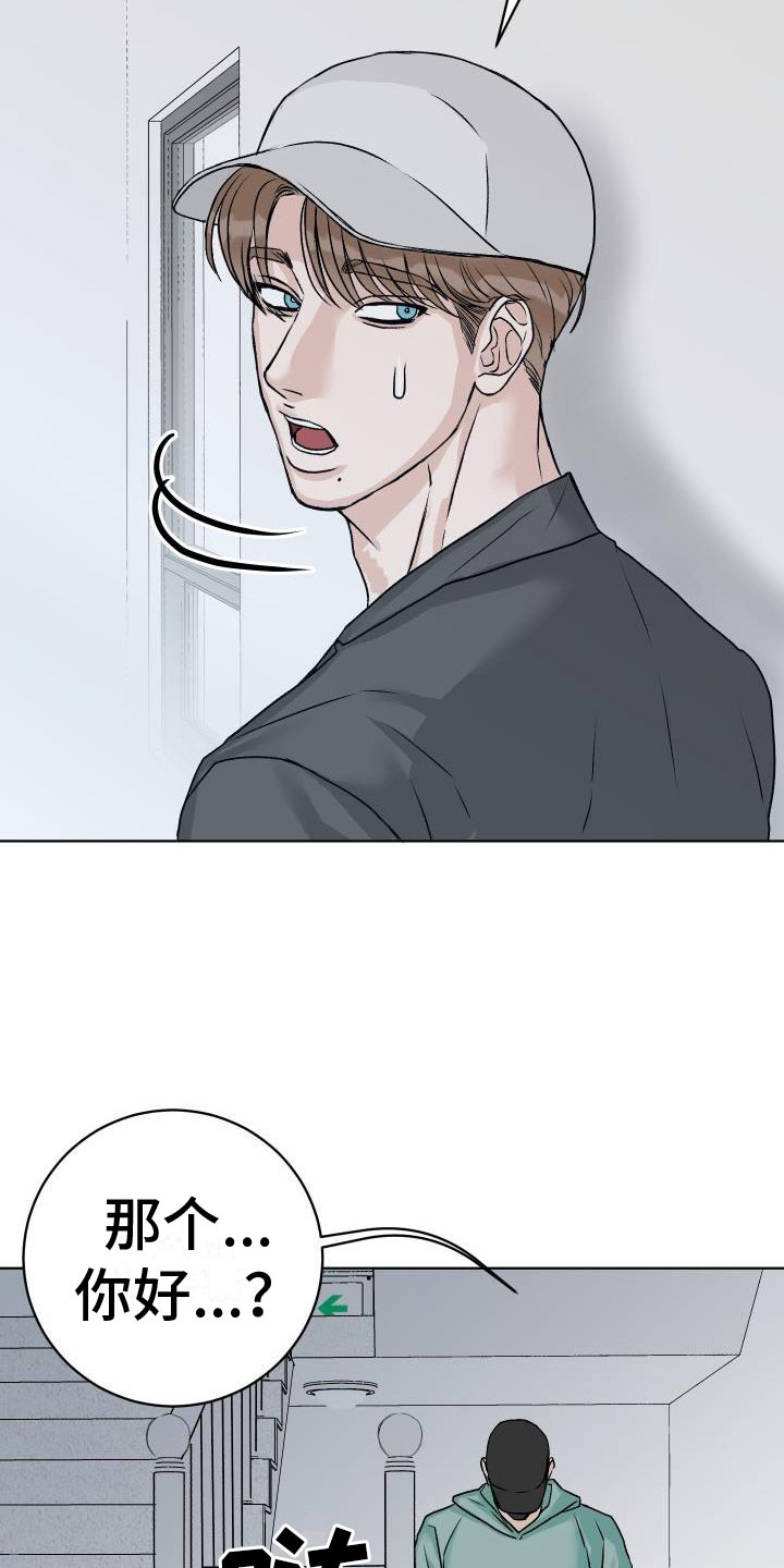 第3话13