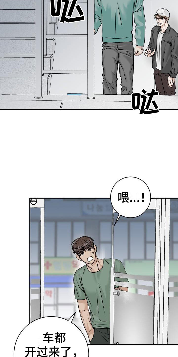 第3话14