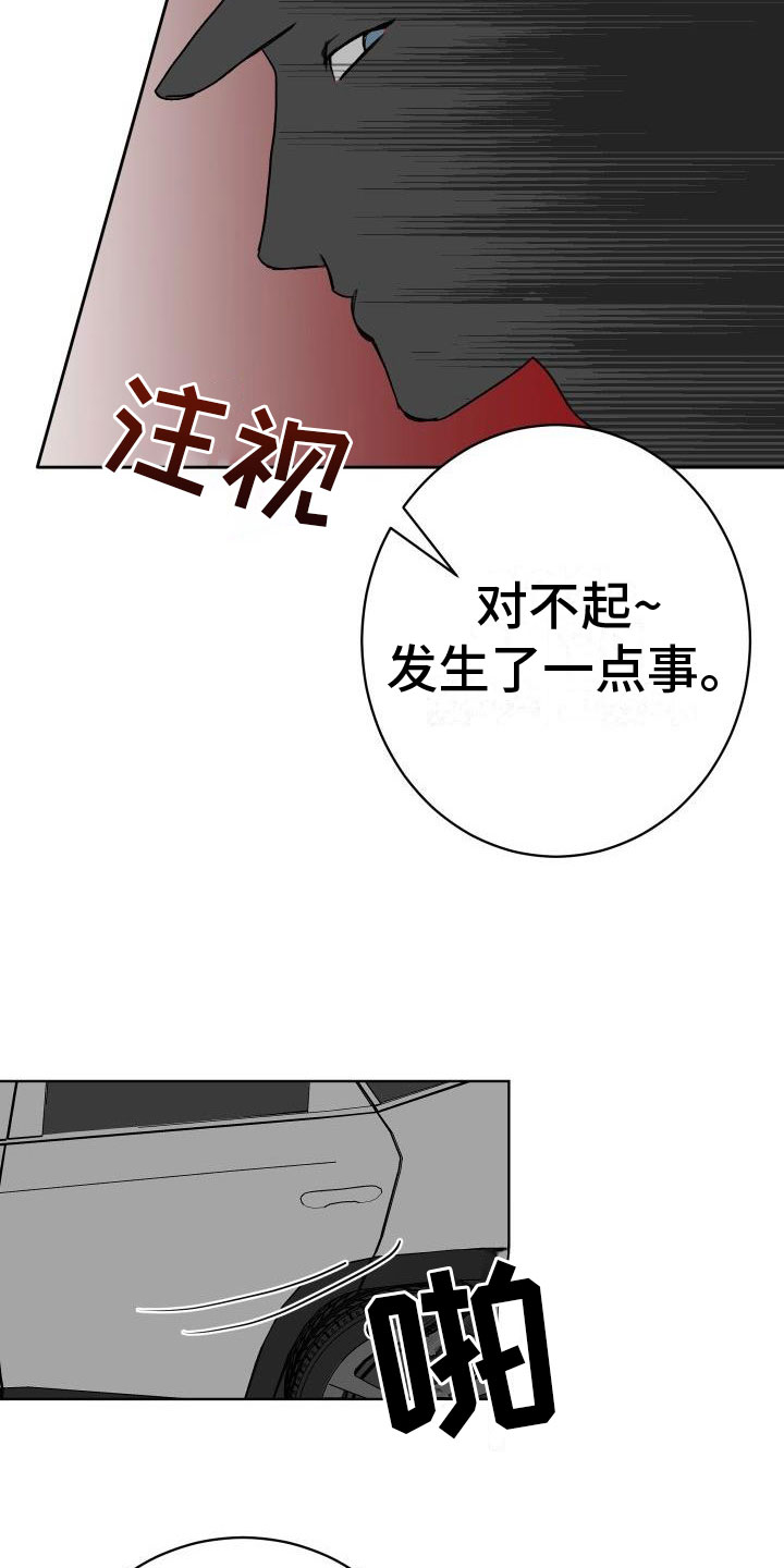 第3话16