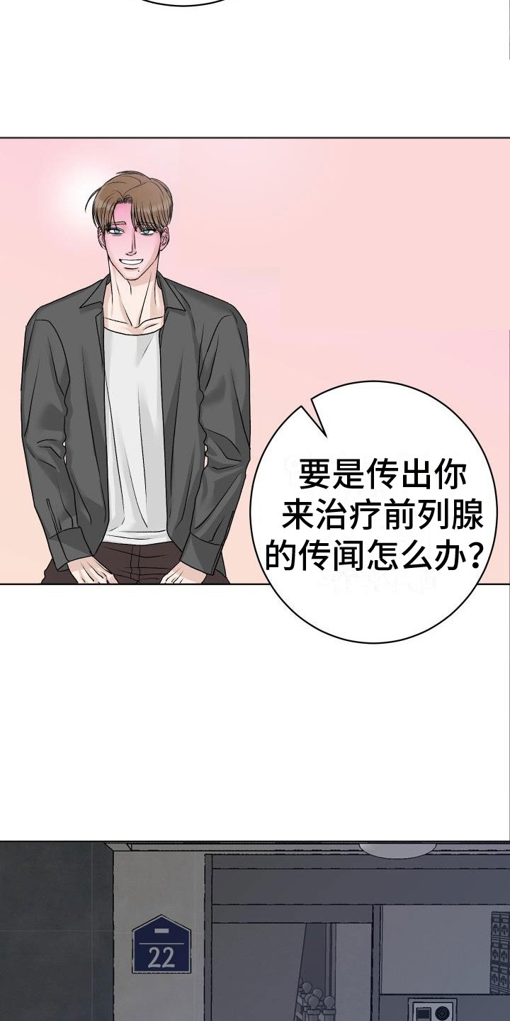 第3话21