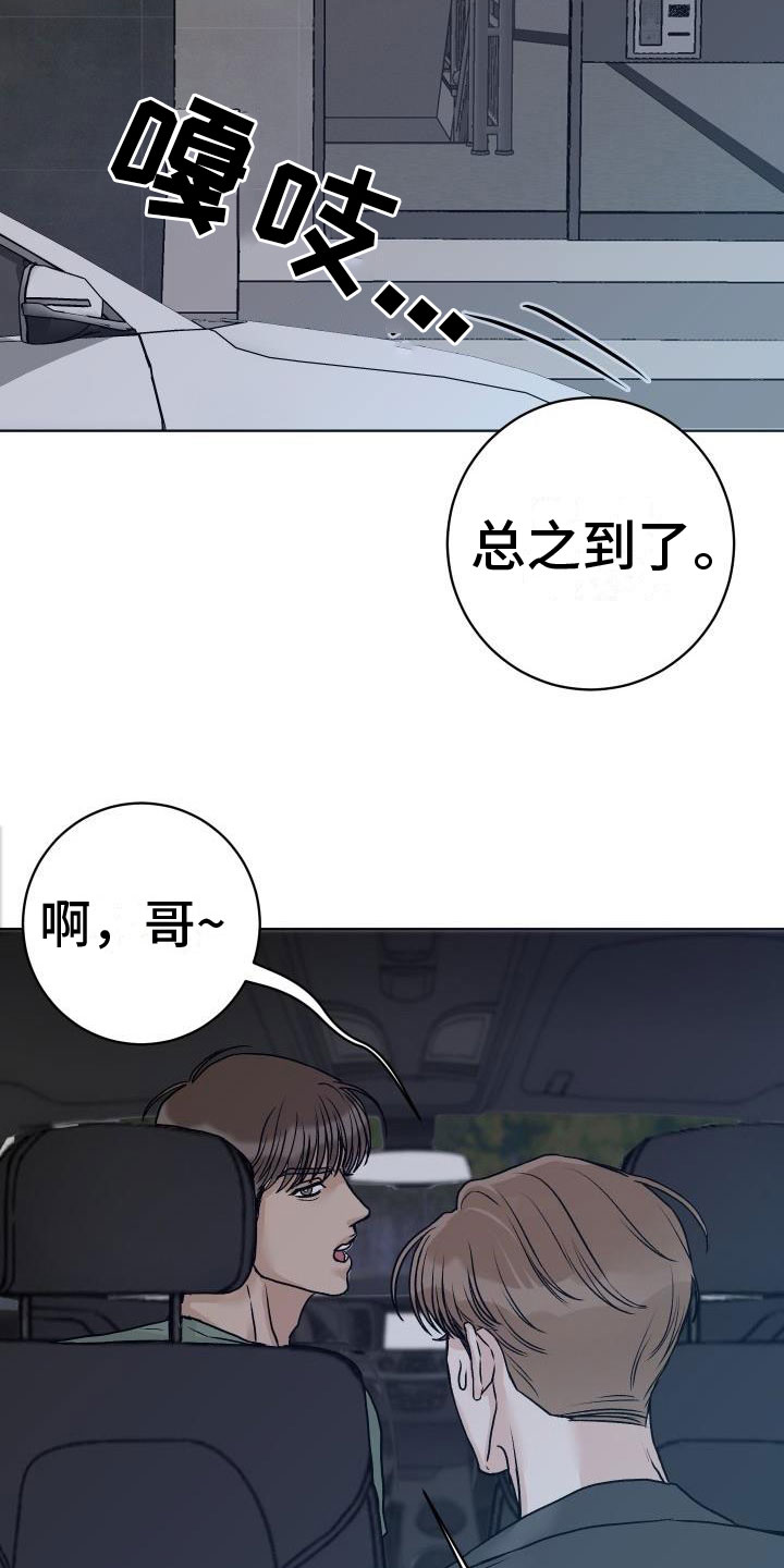 第3话22