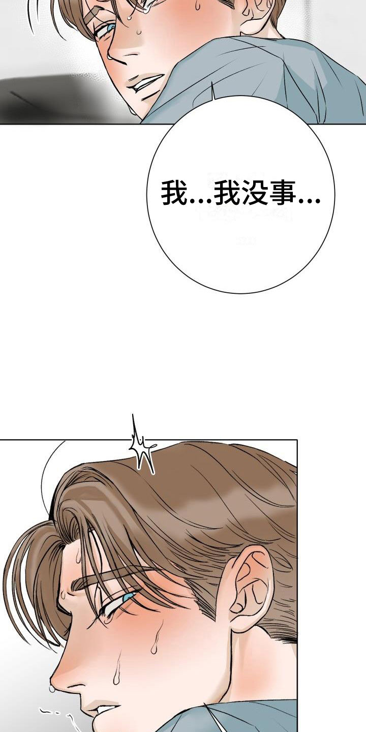 第2话12