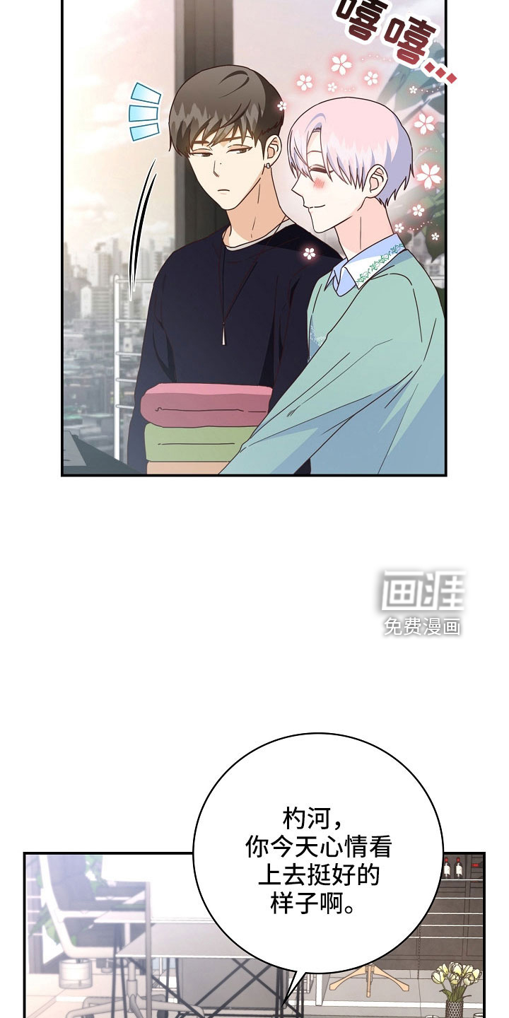 第100话11