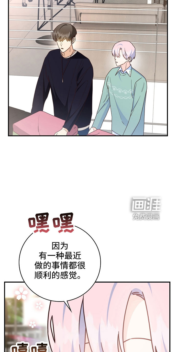 第100话12