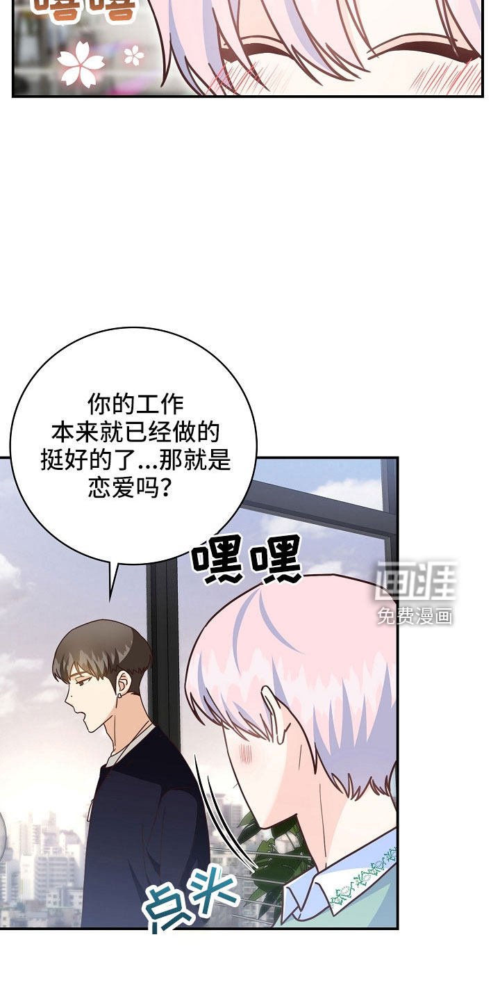 第100话13