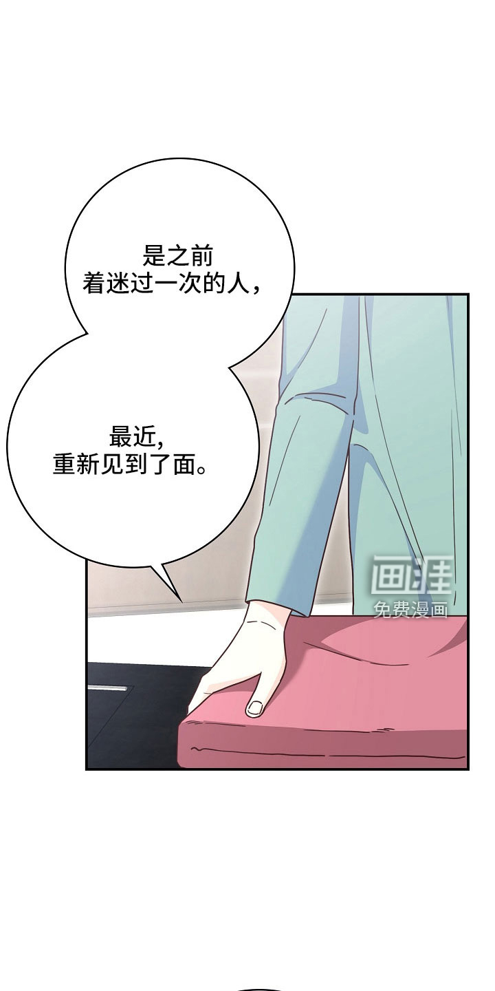 第100话14