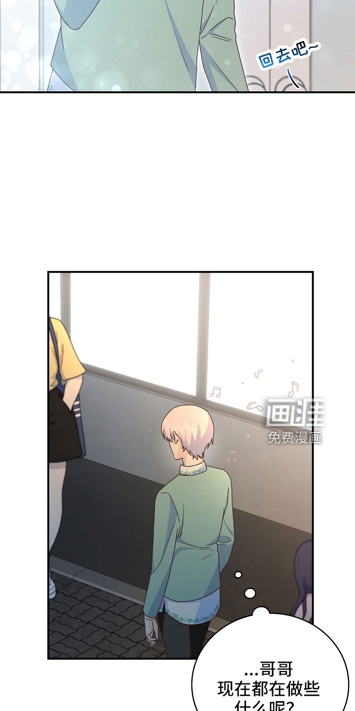 第100话17