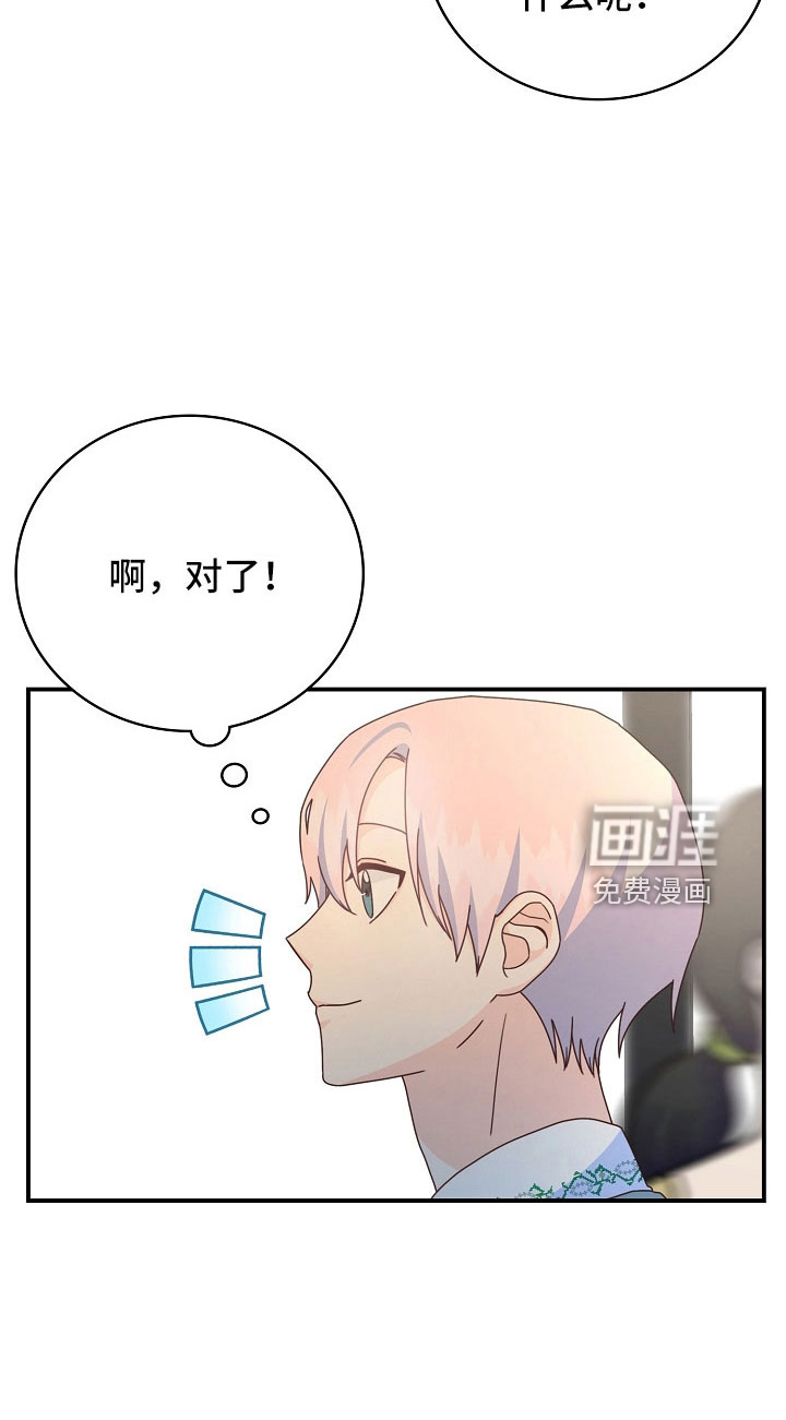 第100话18