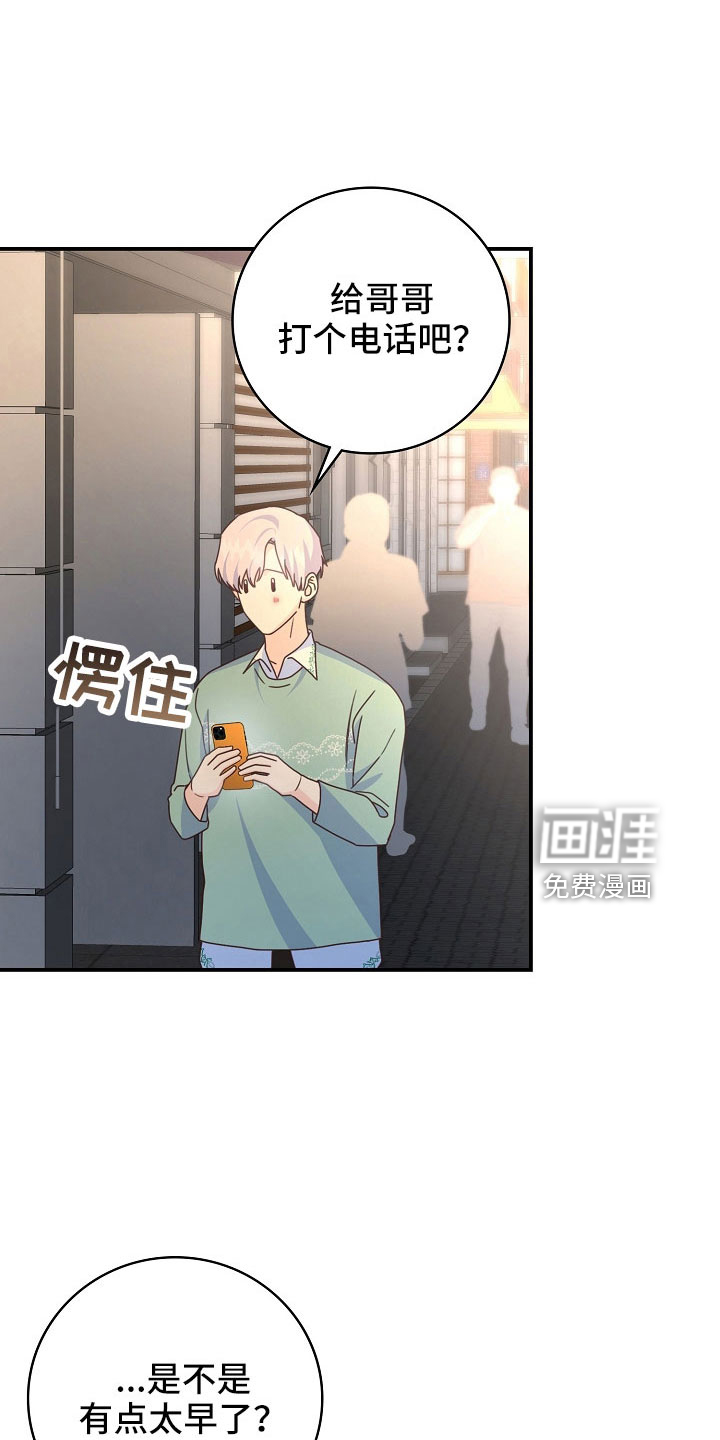 第100话19