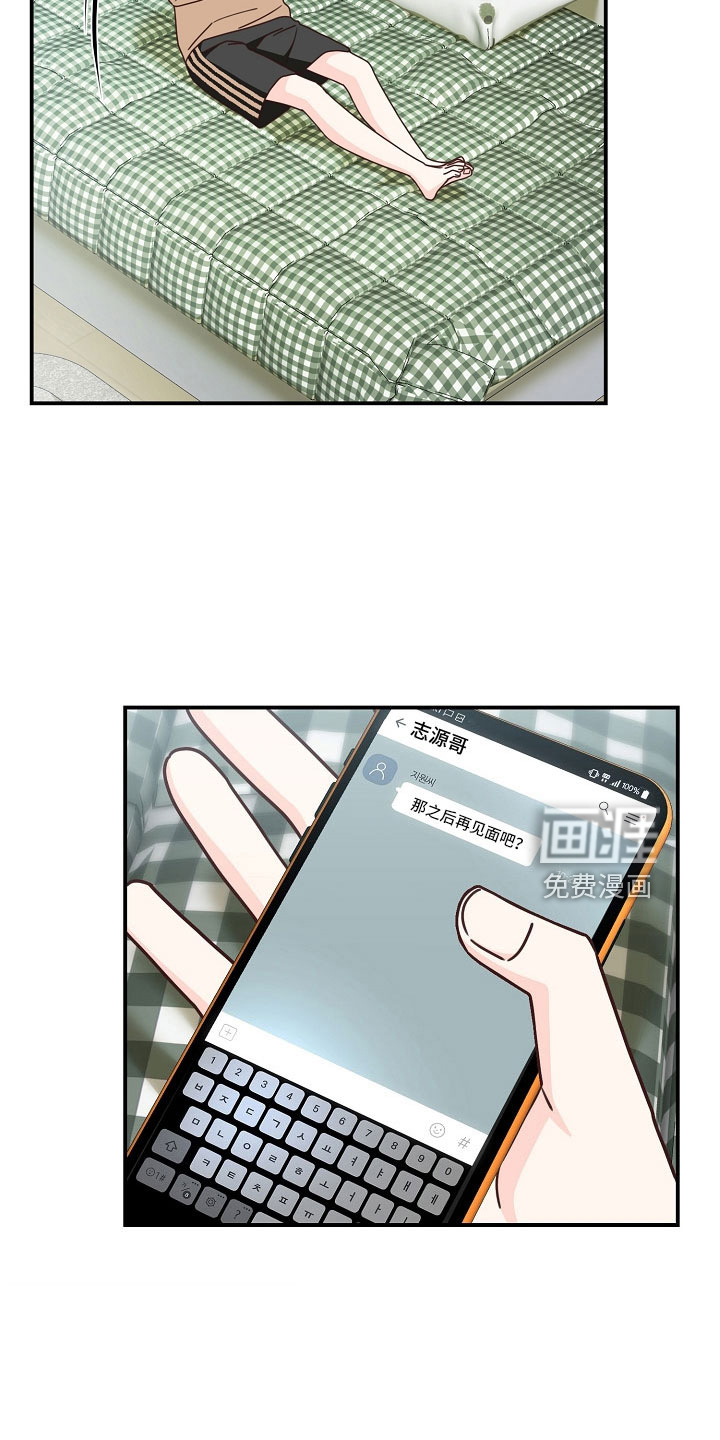 第100话25
