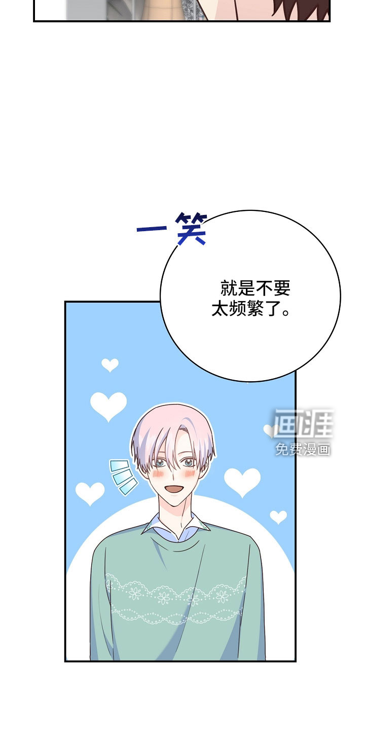 第100话5