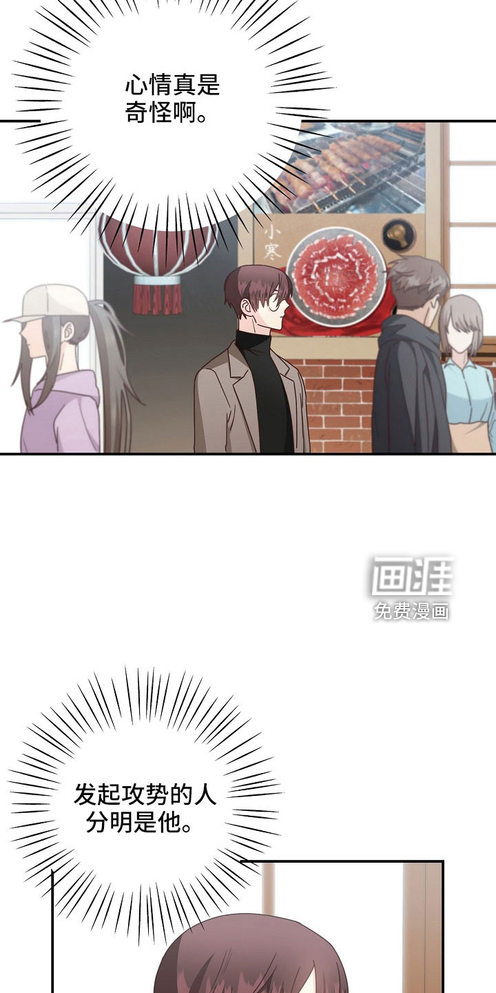 第100话8
