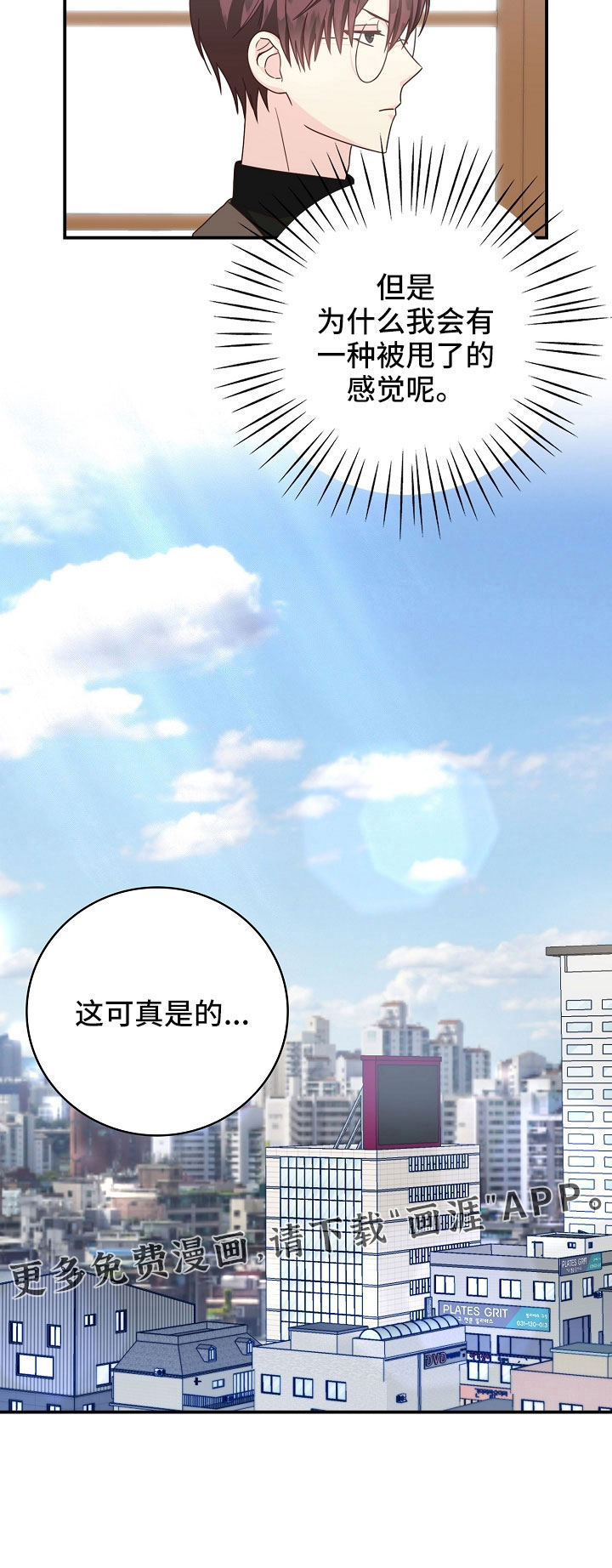 第100话9