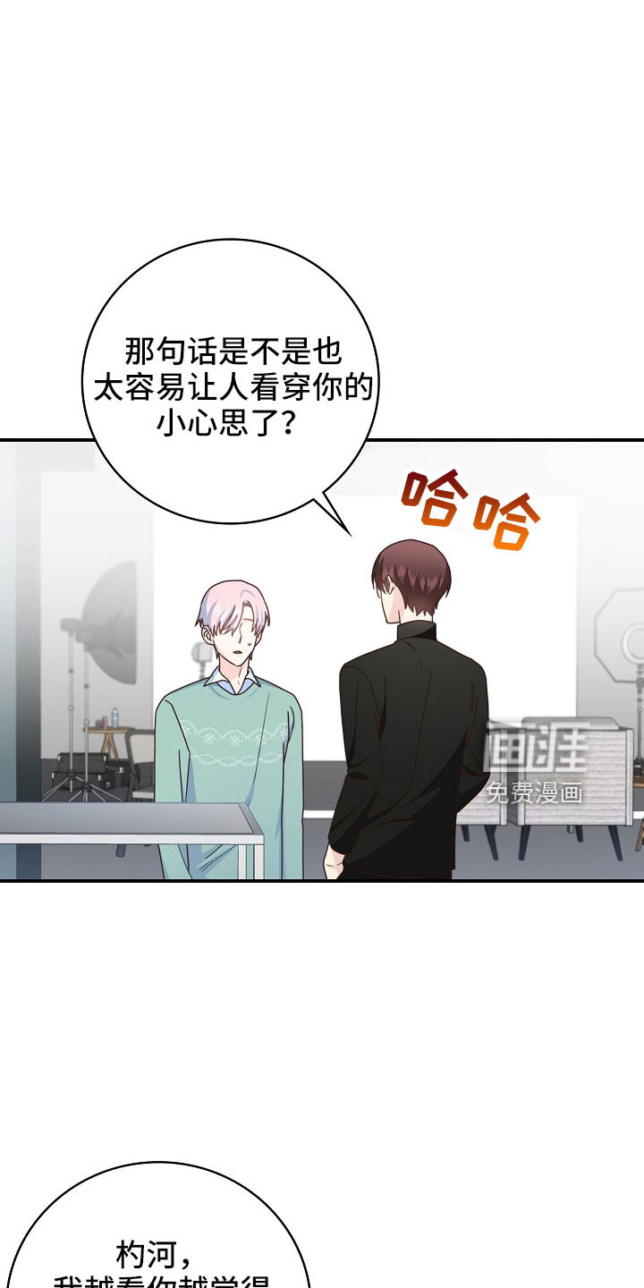 第99话12