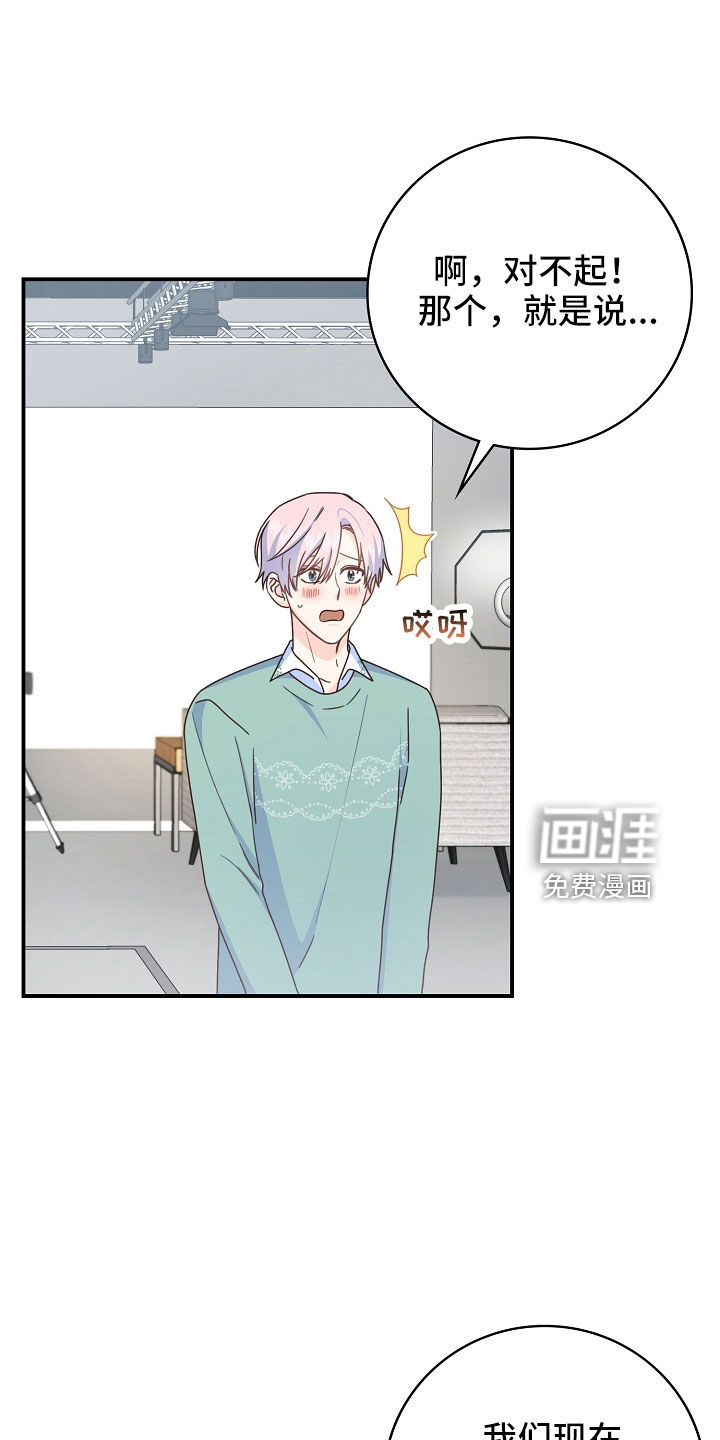 第99话17