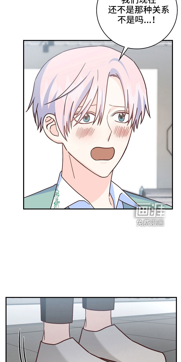 第99话18