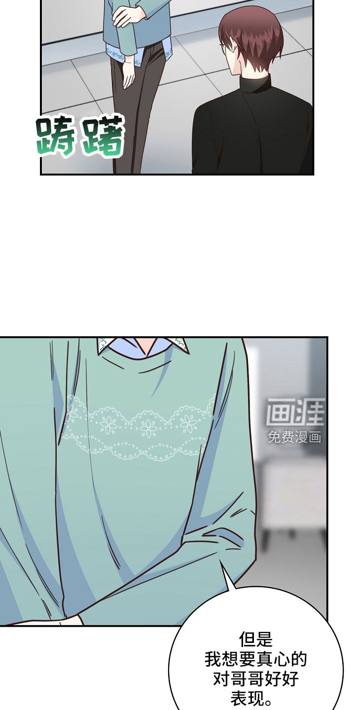 第99话20