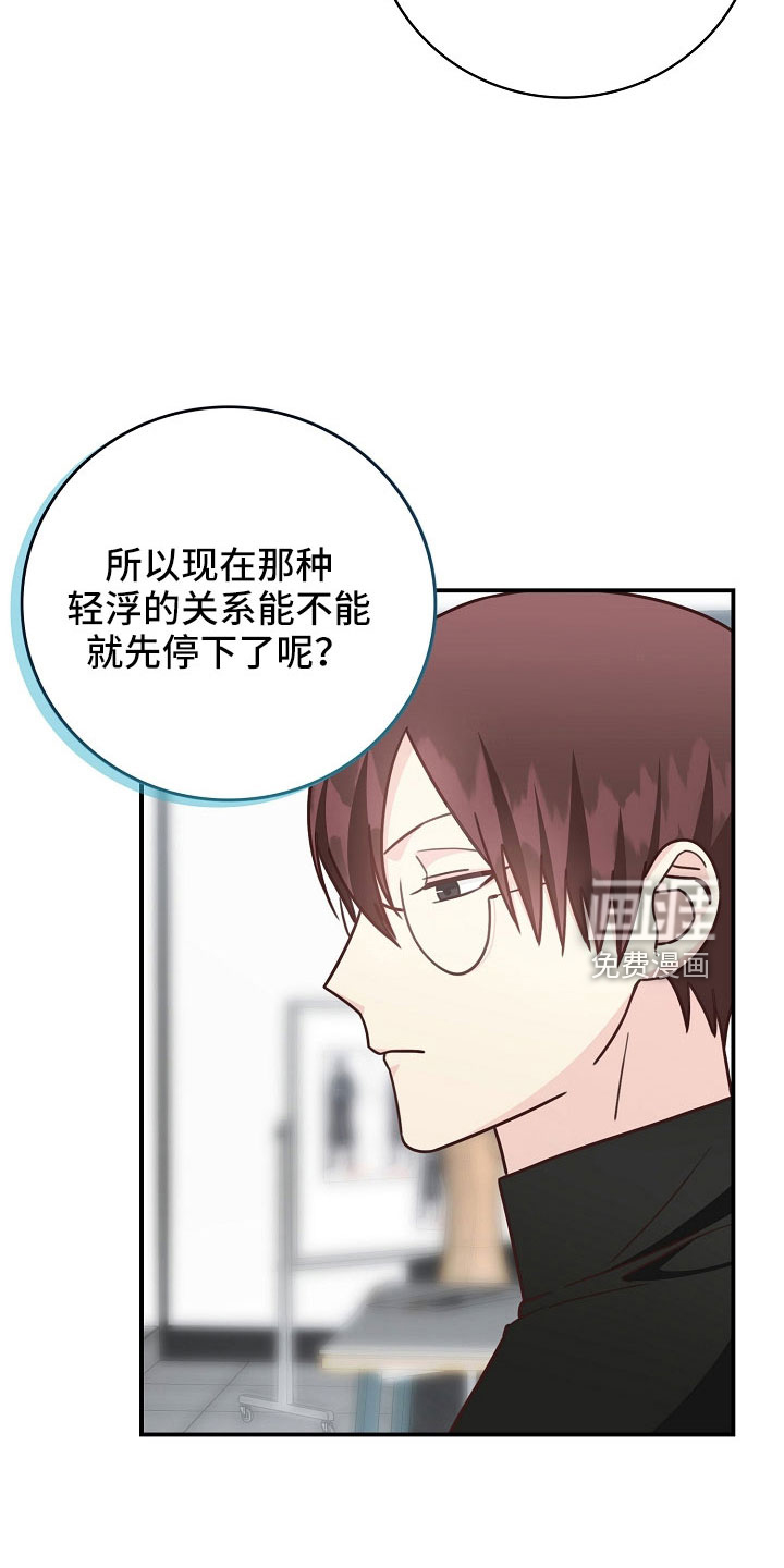 第99话21