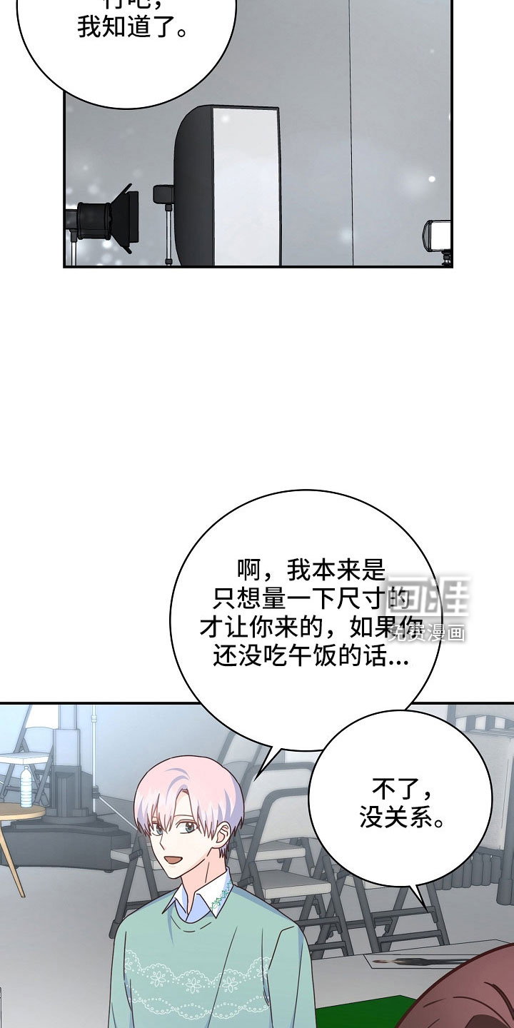 第99话23