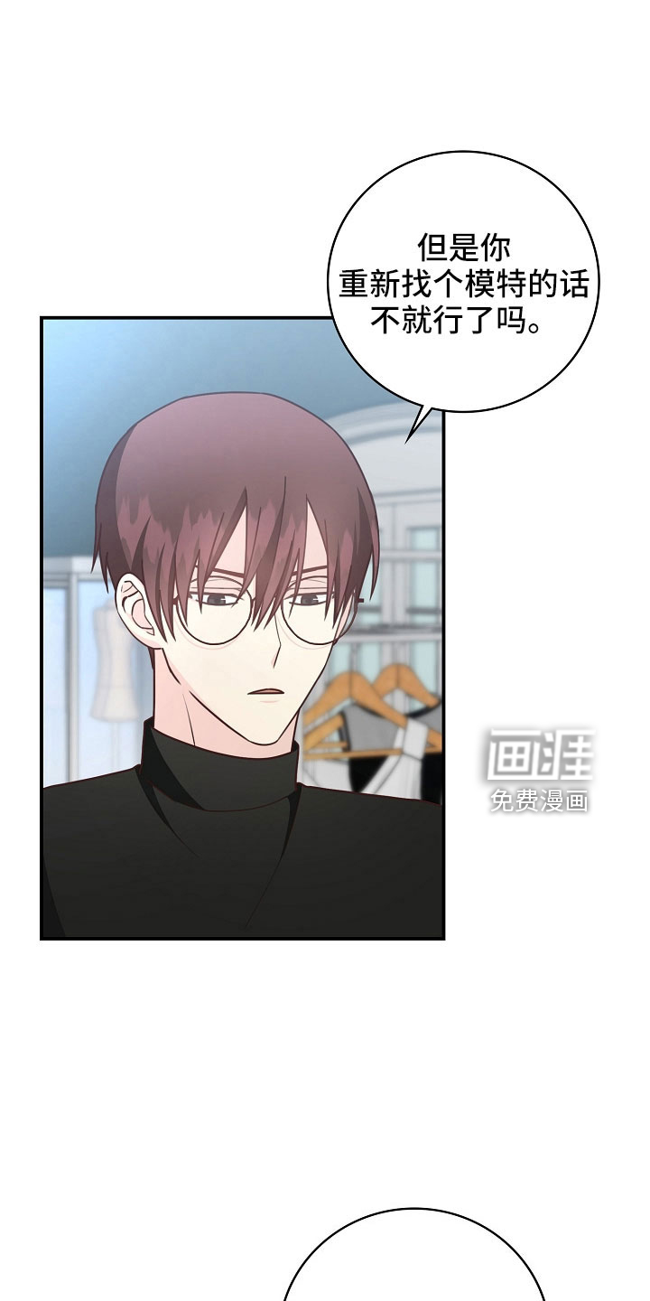 第99话8