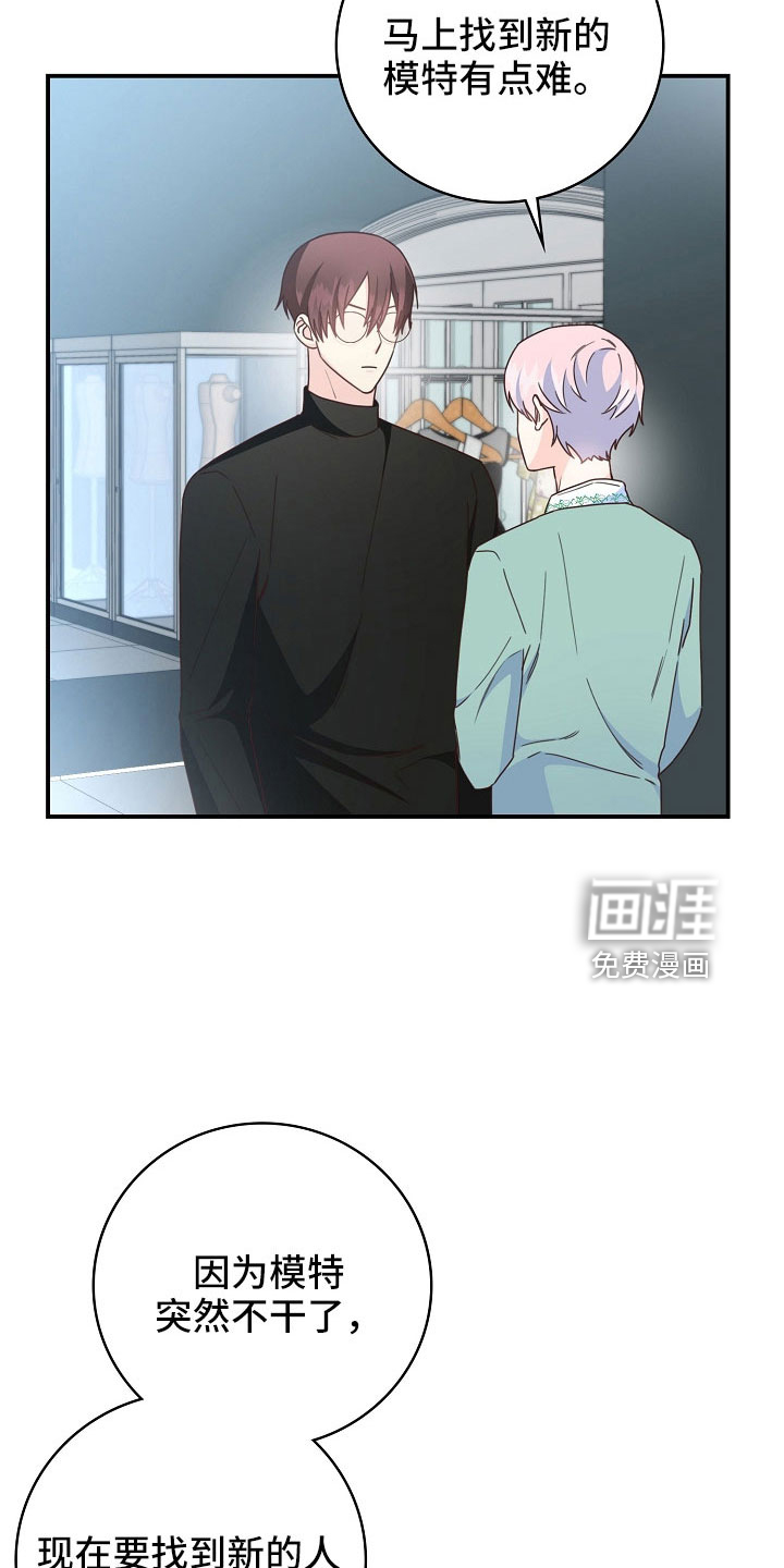 第99话9