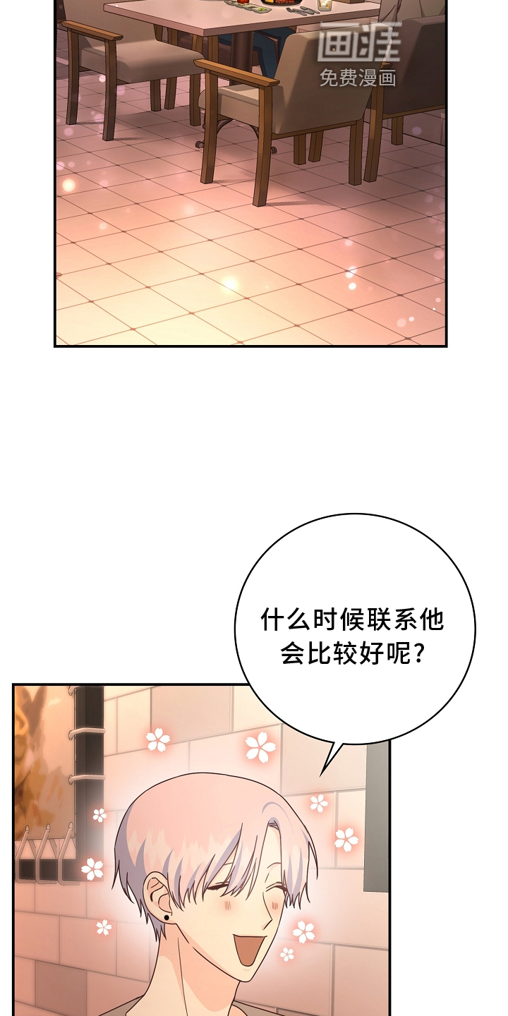 第98话10